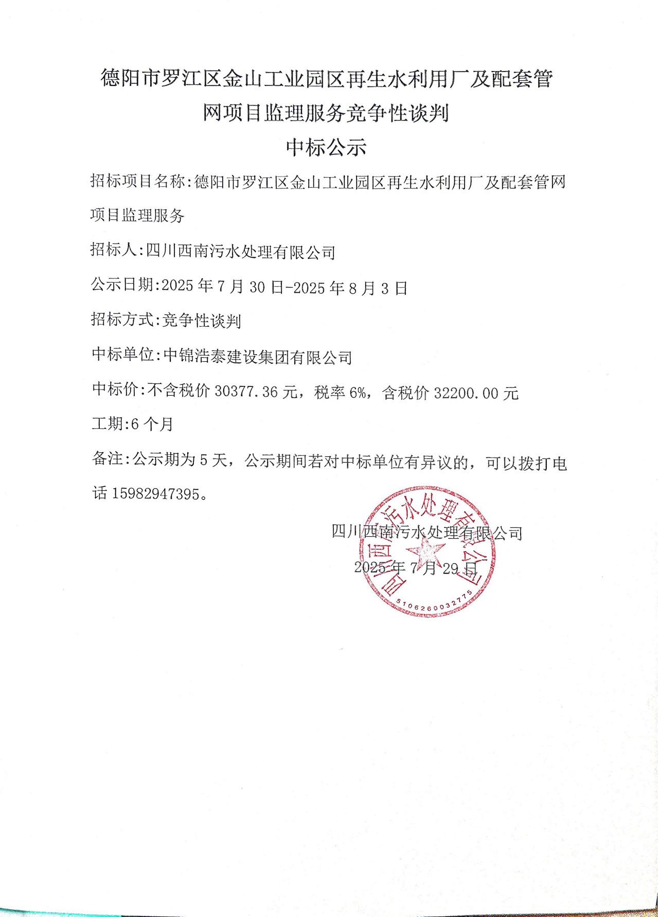809bfe1f801cb36d4fb4617582e727e.jpg